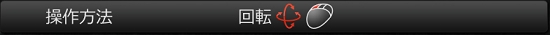 FlashVR_operationguide.jpg