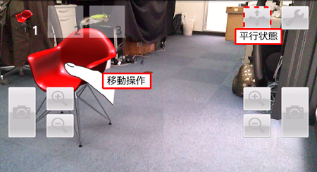 ViewSlide02.png