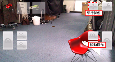 ViewSlide03.png
