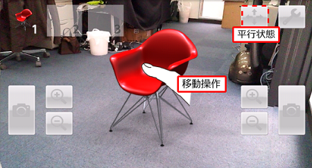 ViewSlide01.png