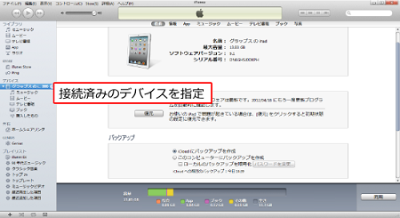 iTunesApp01.png