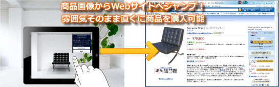 販促ツール1.png
